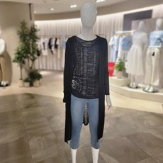 블루페페가디건
