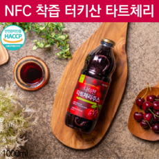 라벤호스트유기농타트체리주스