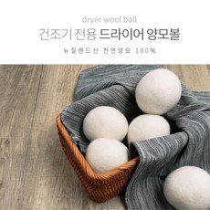 건조기먼지망