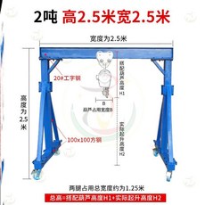 겐트리크레인