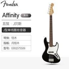 FENDER 핀테일 덴베이스 SQUIER재즈 AFFINITYPJBASS 4 오현 초보자 전기, 0301575506 블랙 오현 J형