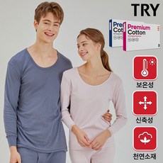 try여성순면내복
