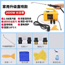 마미클린고온살균