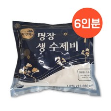 귀빈정 26년 전통 맛집 명장 수제비 6인분+소스6개, 1개, 1074g