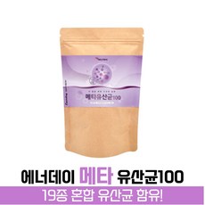 코스트코락토핏