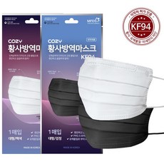 KF94 COZY 코지 황사방역마스크 대형 1매입x50팩 (블랙 화이트 선택), 블랙