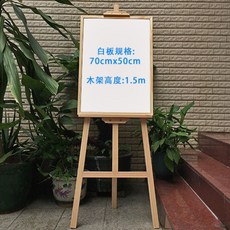 이케아스탠드칠판