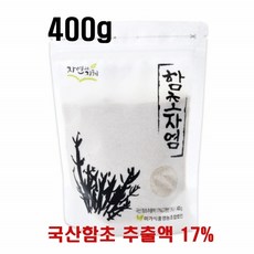 짜지않은소금