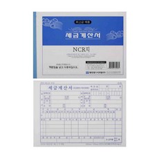 회원등록신청서