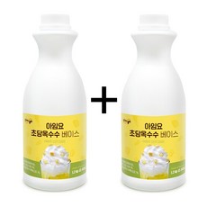 아임요 초당 옥수수베이스 1.2kg x 2개 라떼 스무디