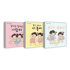 사무실이별선물