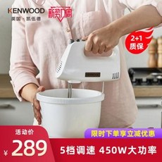 엘앤피치킨반죽기