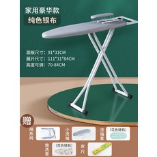 무인양품다리미