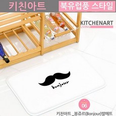 김치냉장고소형리폼