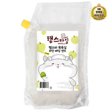라이브 햄스타일 햄스터 목욕모래 파인 베딩샌트 사과향, 5개, 2.5kg