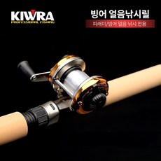 키우라 빙어 얼음낚시 미니 장구통릴 산천어 송어, 장구통릴(골드색상)+송어로드