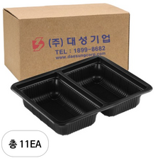쿡앤락 일회용 실링용기 2칸 검정 1.2L 몸통, 11개, 400개입