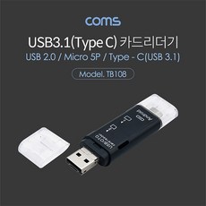 갤럭시z 플립3 C타입/5핀/컴 공용SD카드리더기, 1개