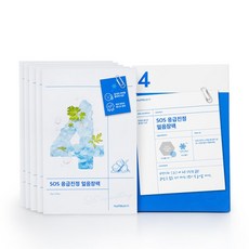 넘버즈인 4번 SOS 응급진정 얼음장팩 피부진정 쿨링