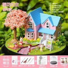 ROSEMADDER 오르골 침실 인테리어 무드 조명 뮤직박스 세계하늘의 도시 di 8음박, 벚꽃 약속 기본