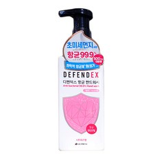디펜덱스