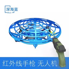 스카이넷드론 미니드론 스카이넷 블랙스파이럴 제스처 장풍 UFO 블루팡5s, Deep Sea Blue [센서 + 권총 리모콘 버전] + 공식 표준