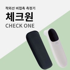 이지체크온도계