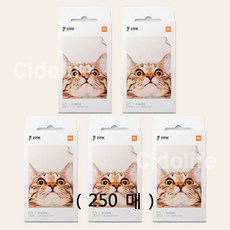 2x3샤오미인화지