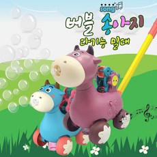 버블밀대