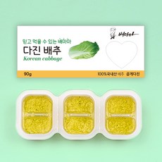 배마마 야채 큐브 곱게다진 28종 토핑 재료 채소 죽, 1개, 90g, 01.곱게다진 배추 큐브