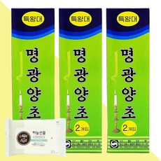 선향 명광양초 특왕대 2개입 3개(+하늘선물 물티슈 10매), 3개