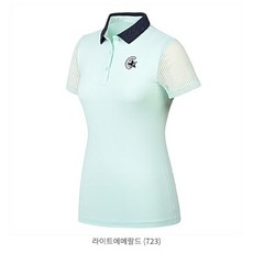 에머랄드