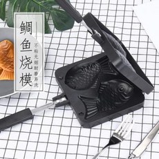 붕어빵팬 와플팬 도미구이 몰드창의 DIY베이커리 키트 와플기 케이크모형 가정용, 01 도미 구이 몰드