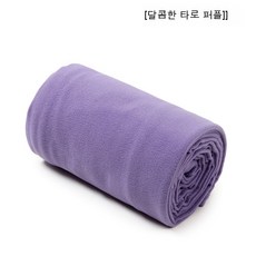 디홀릭침낭라이너