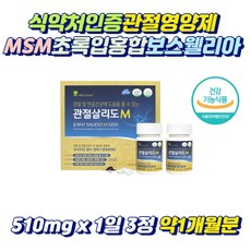 눈이침침할때 루테인 눈영양제 눈에좋은음식 눈영양제 마리골드 눈건강영양제 오메가3 EPA DHA 비타민A 눈영양제추천 눈충혈 눈시림 눈이물감 눈에좋은영양제 눈이시려요 눈피로