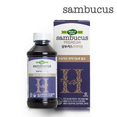 [SAMBUCUS] 블랙엘더베리 삼부커스 프리미엄 120ml 1병, 상세설명 참조, 없음