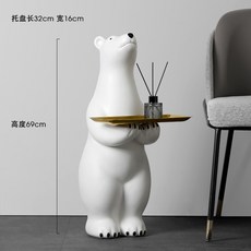 북유럽 모던 거실 인테리어 북극곰 트레이 선반대 소품 화이트베어 접시, 대백곰 (향훈없이)