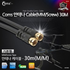 gme안테나
