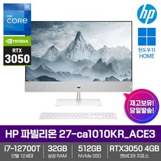 hp파빌리온pc