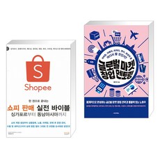 쇼피창업