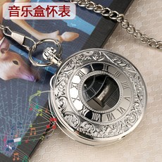 오르골회중시계