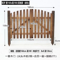 전원주택 울타리 원목 대문 종류 가벽 펜스 설치 자재, 160x100cm 머드용