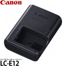 정품충전기lc-e12e