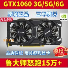 지포스gtx10606g