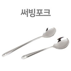 빅스푼