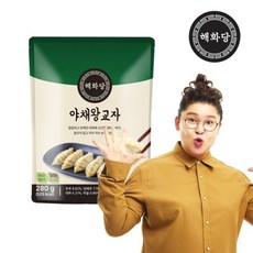 [해화당] 야채왕교자 280g 6팩, 6개, 상세 설명 참조