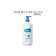 아모레샤워코롱후로랄