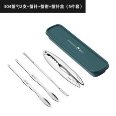 킹크랩가위 꽃게 스텐 게포크 랍스터 게가위 대게, 5종게살세트C(스푼2개바늘집게상자), 1세트