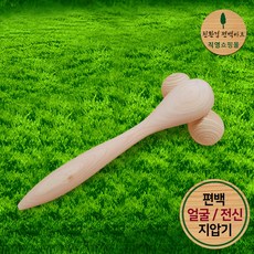 친환경편백아트 프리미엄 편백 얼굴/전신 마사지 겸 지압기, 1개