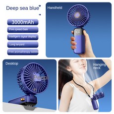 소형 선풍기 만화 전기 휴대용 충전 무음 선풍기 학생 및 여성 미니 5 단 3000mAh 20000mAh, Sea Blue 3000mAh, 1개